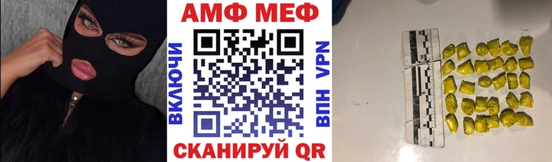 OMG   Покров  АМФЕТАМИН Розовый 