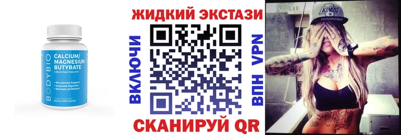 купить наркоту Покров Бутират BDO 33%