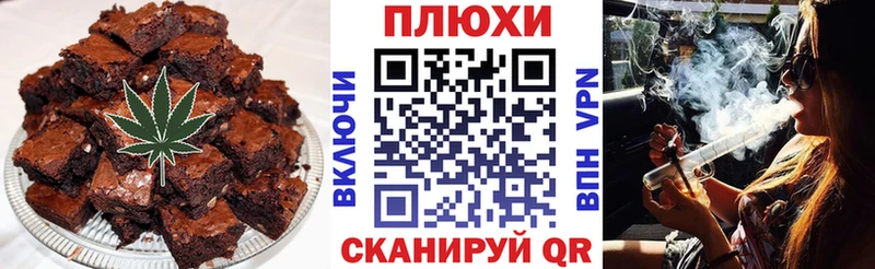 Cannafood марихуана  Покров 