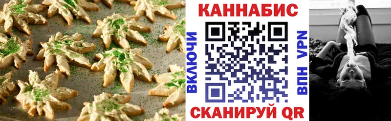 Canna-Cookies марихуана Покров