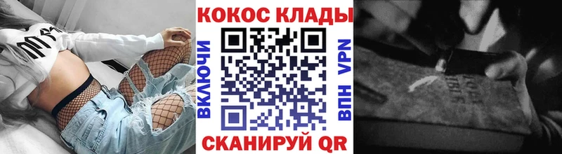 Cocaine 98%  блэк спрут ТОР  Покров 