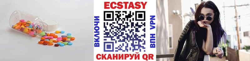 mega ССЫЛКА где продают Покров Ecstasy mix