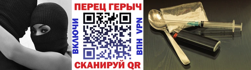 Героин афганец  Покров 