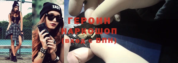 прущие грибы Переславль-Залесский