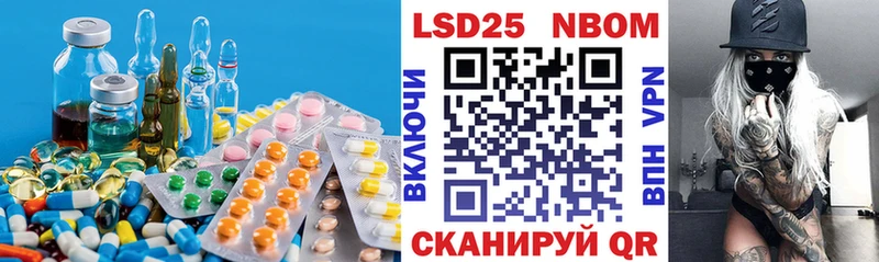 Лсд 25 экстази кислота  купить наркотики цена  Покров 