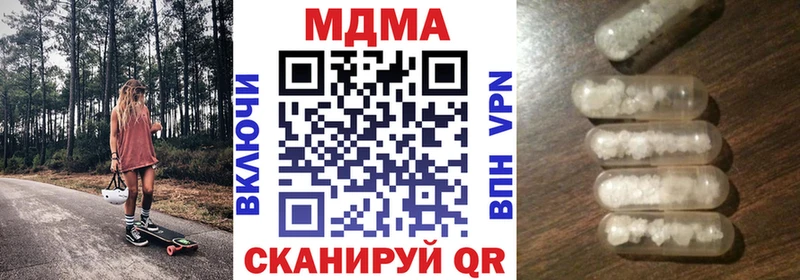 MDMA Molly  Покров 