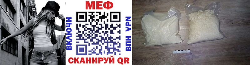 сколько стоит  Покров  Мефедрон mephedrone 