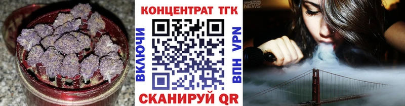Дистиллят ТГК концентрат  Покров 